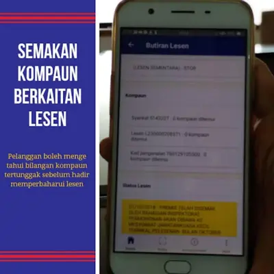 eLesen MBPJ android App screenshot 3