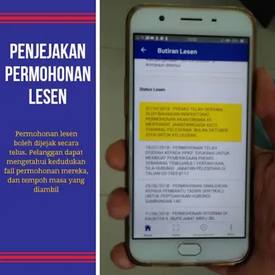 eLesen MBPJ android App screenshot 4